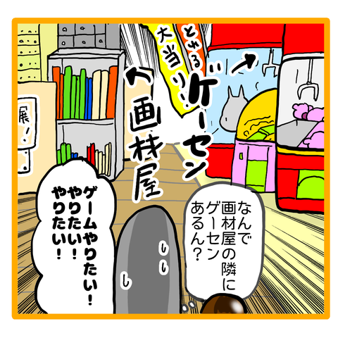 AD9CE6A7-9433-4793-8448-768869D9F799