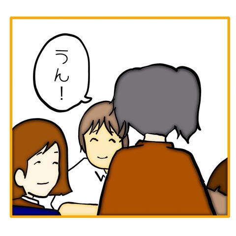 無題8_20250707003211