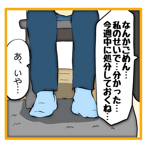 無題8_20241112135720