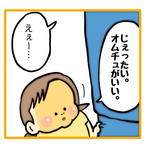 無題8_20240827115700