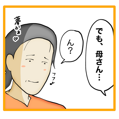 無題8_20240401025931