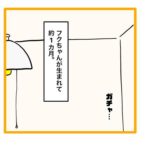 8ECB0DE2-A8A5-4F7A-A374-6DE802830388