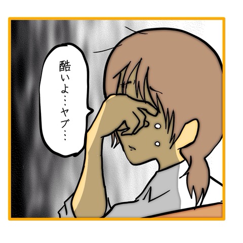 無題8_20251015161400