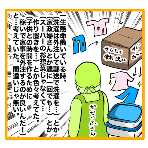 AF7E2FD0-E23D-4A6C-81E3-9A5745E0E0B2