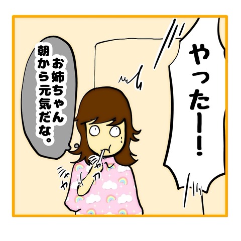 無題8_20251104152726