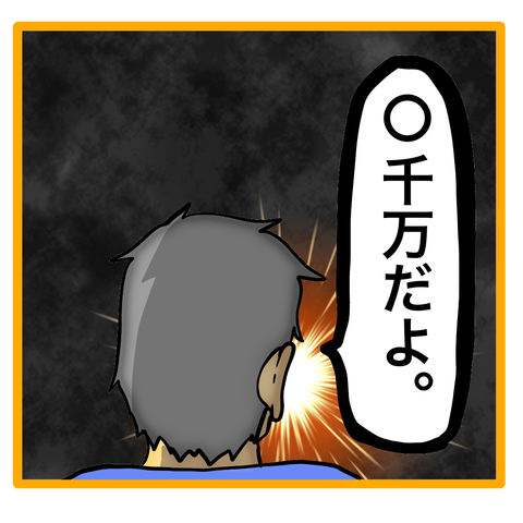 無題8_20230910055542