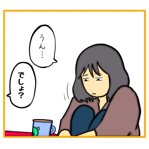 無題8_20260128035614