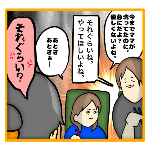 無題8_20230614051255