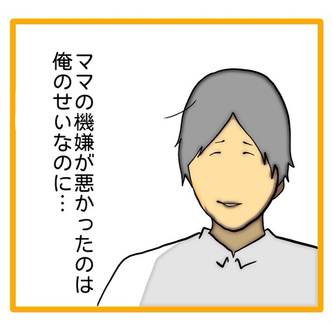 無題8_20240720060556