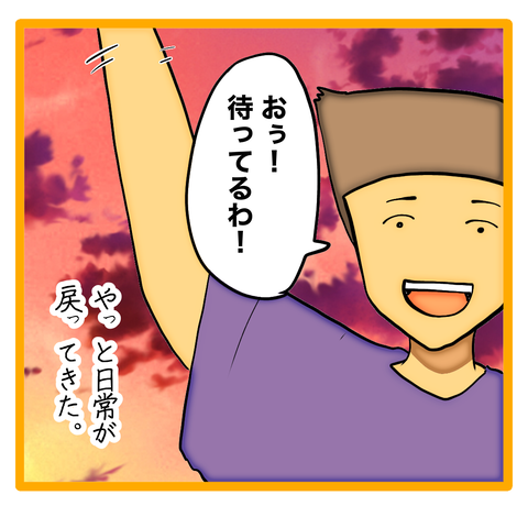 無題8_20240509121751