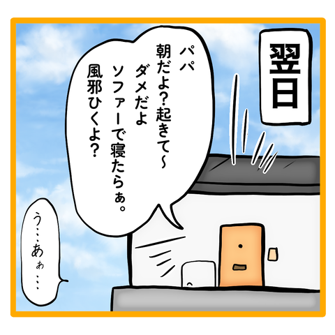 無題8_20230713121351