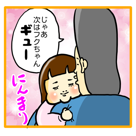 4AFCE45E-6179-4607-8B45-189D092C32D6