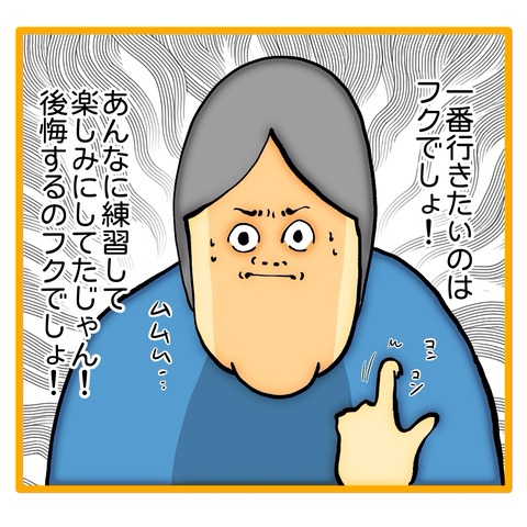 無題8_20241108150916