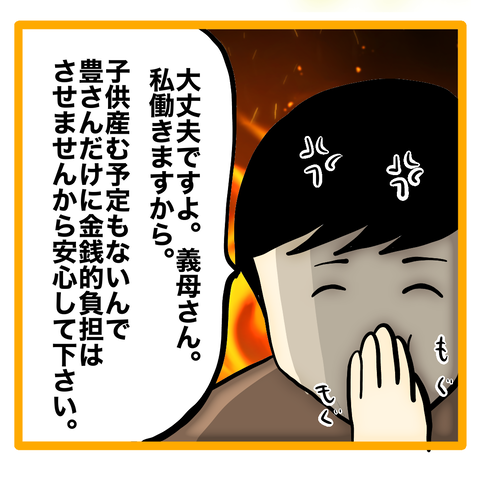 無題8_20230907061754