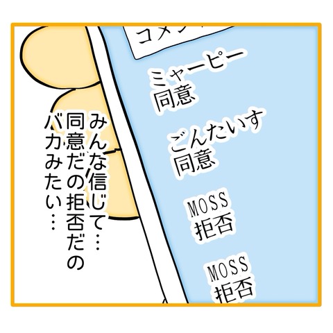 無題8_20250702130438