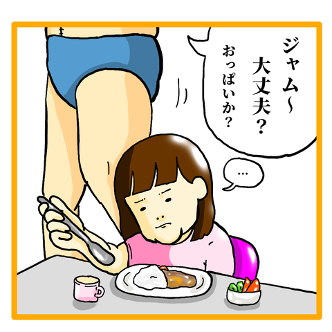 881637B3-F639-4A46-8BAA-0E7FDDE094AE