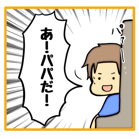 無題8_20240820113044