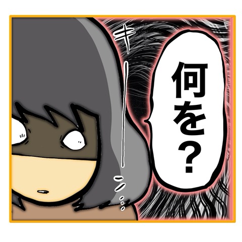 無題8_20250615043906