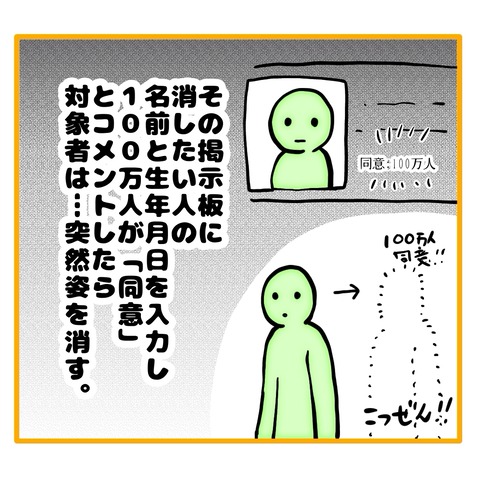 無題8_20250701163355