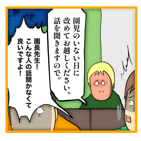 無題8_20240209105909