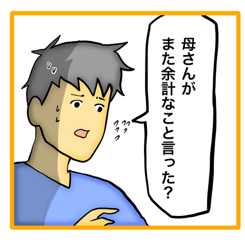 無題8_20230907125755