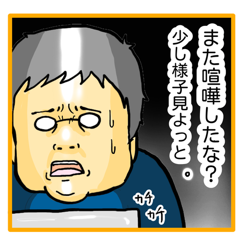 9E75316D-93CC-442C-8C2E-A06F2E0286A1