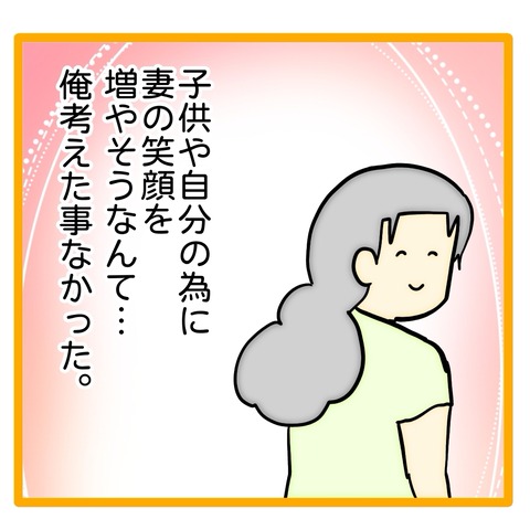 無題8_20240721071325