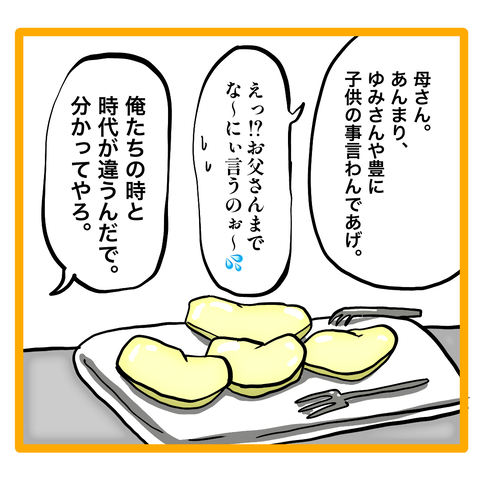 無題8_20230831052500