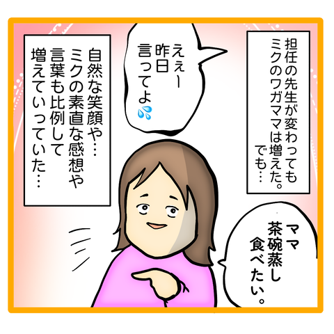 無題8_20230627154837