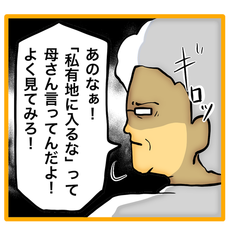 無題8_20240110010047