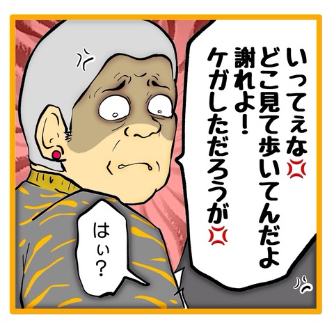 無題8_20241114110751