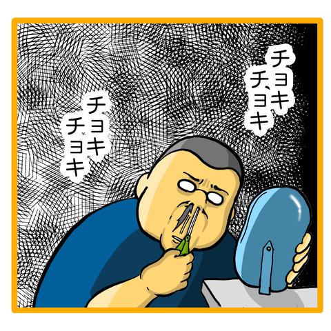 B8226BA6-AC9B-4C60-A1BB-9A0B603451A2