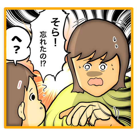 無題8_20230501001636