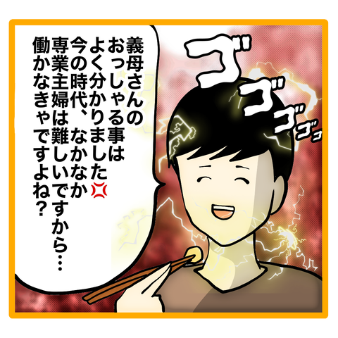 無題8_20230912160707