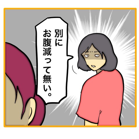 無題8_20260103195800