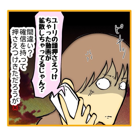 無題8_20251030154727