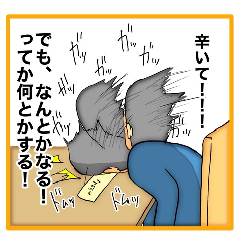 無題8_20240608233422