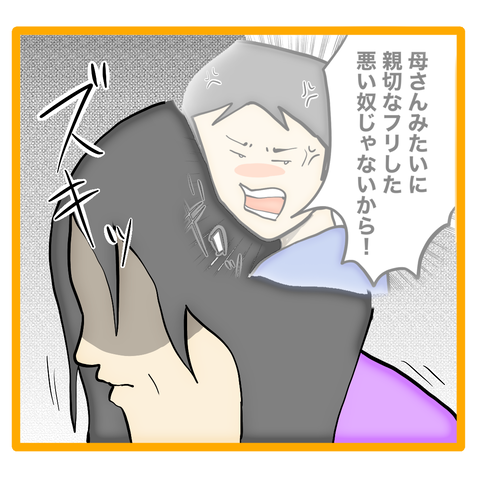 無題8_20240118112052