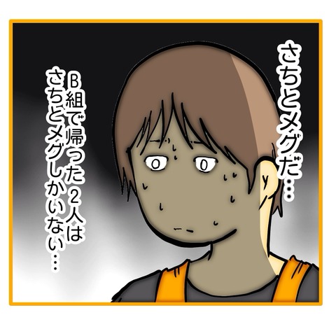 無題8_20250714025939