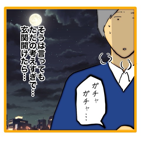 無題8_20240903121256