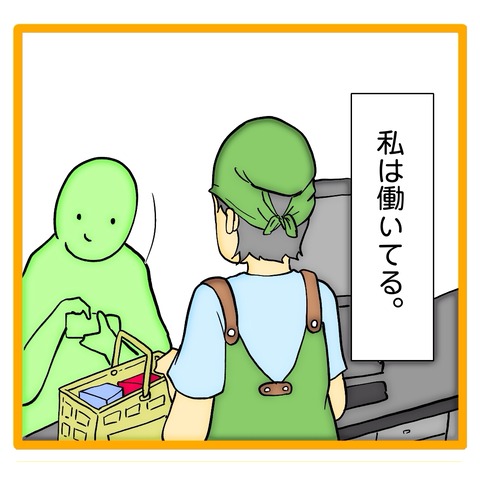 無題8_20241122132003