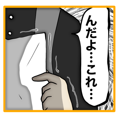 無題8_20240410051347