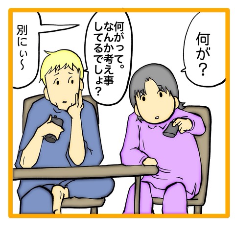 無題8_20241120135505