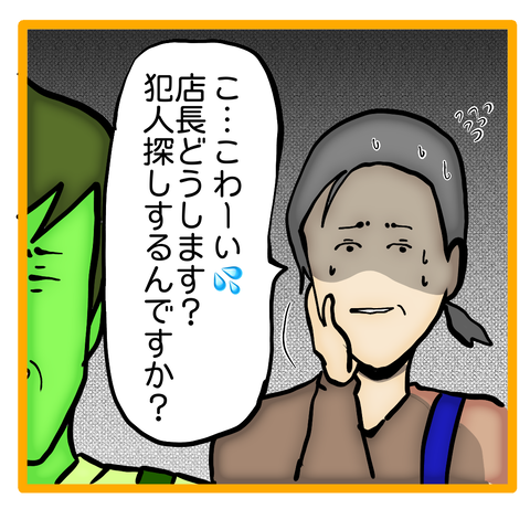 無題8_20231214042526