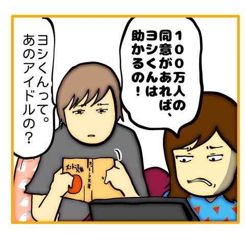 無題8_20250630125925