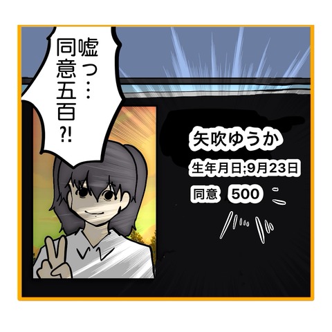 無題8_20251009121516