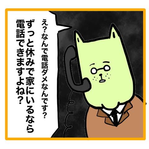 11135275-B224-4DA1-B85A-96431B1C760B