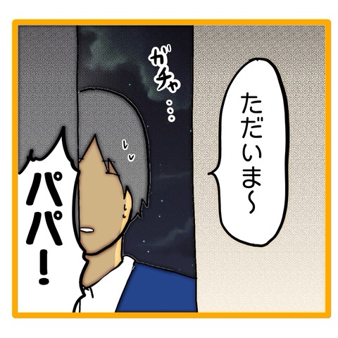 無題8_20240903121343