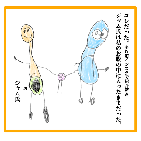 33374CC3-6571-4F96-9D41-FBA233A3AC1F