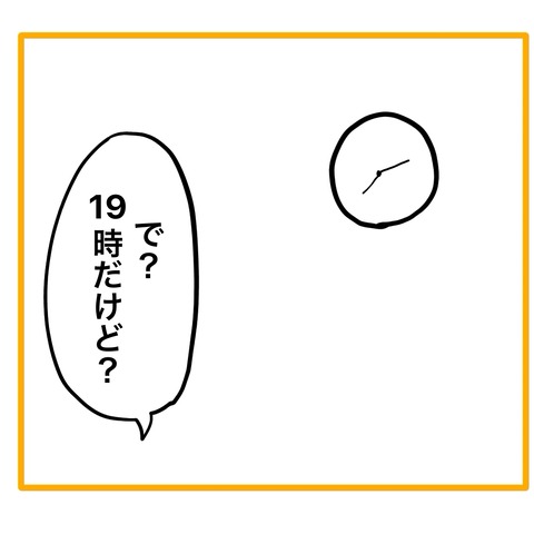 無題8_20260115161151